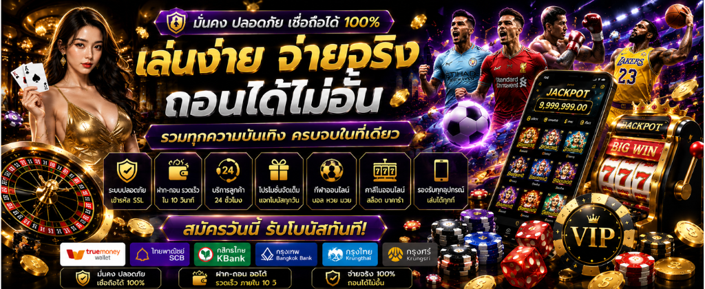สมัครslotxo บนระบบออโต้ไม่มีขั้นต่ำ